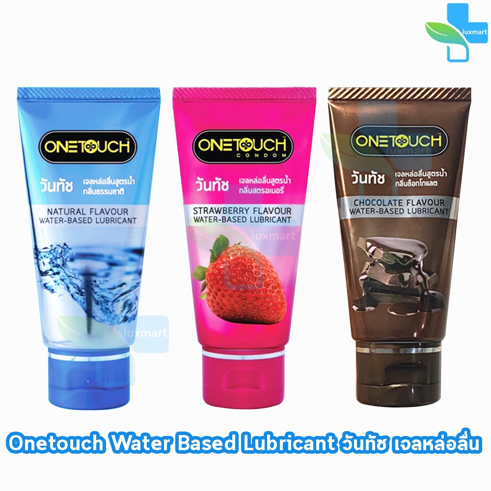 Onetouch Gel วันทัช เจลหล่อลื่น กลิ่นธรรมชาติ/สตรอเบอร์รี่/ช็อกโกแลต ขนาด 75 มล. [1 หลอด] JJ 410X One touch เจล Natural