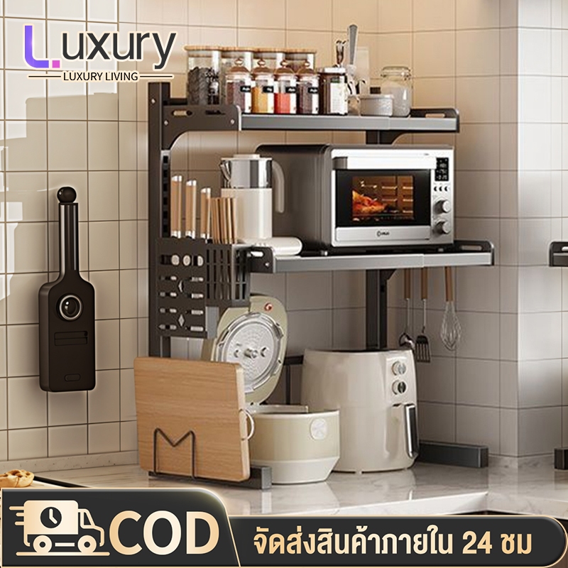 Luxury ชั้นวางไมโครเวฟบนเคาน์เตอร์ - คาร์บอนสตีล แข็งแรง | สำหรับไมโครเวฟ+หม้อหุงข้าว+เครื่องปรุง || ทนน้ำ ไม่เป็นสนิม