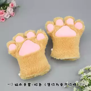 (ส่งจากไทย) ถุงมือแมว ข้างละ69บาท คอสเพลย์แมว ผ้าขนกํามะหยี่ พร้อมส่งไว