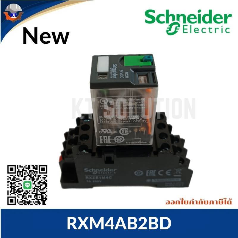 Relay Schneider RXM4AB2BD, 24 Vdc ,ฐานรีเลย์  socket Relay  RXZE1M4C