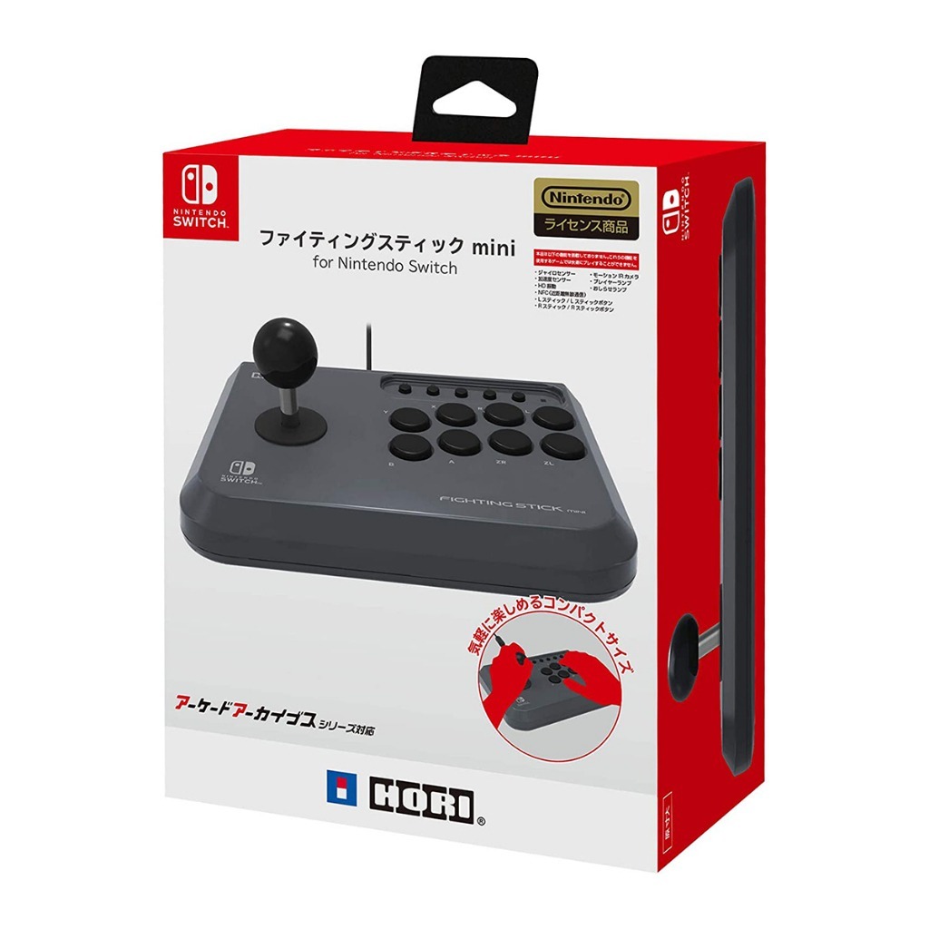 HORI: Switch Fighting Stick Mini
