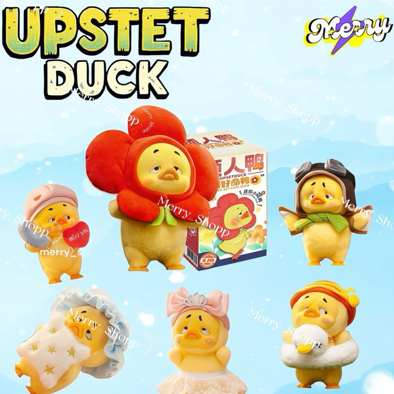 พร้อมส่งจากไทย น้องเป็ดหน้าบึ้ง Upsetduck V2 งานลิขสิทธิ์แท้100000%