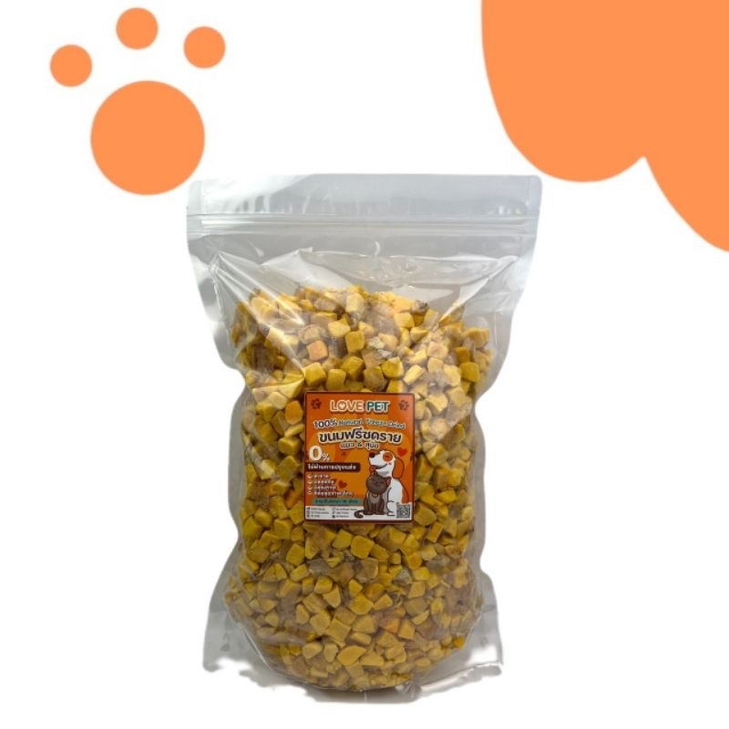 ฟรีซดรายแมว 2กิโลกรัม อกไก่เต๋า หน้าอกไก่ชิ้น ไข่แดง หญ้าแมว แซลมอน ปลาไข่ กุ้งคริลล์ ขนมแมว ขนมสุนัข - รูปที่ 4