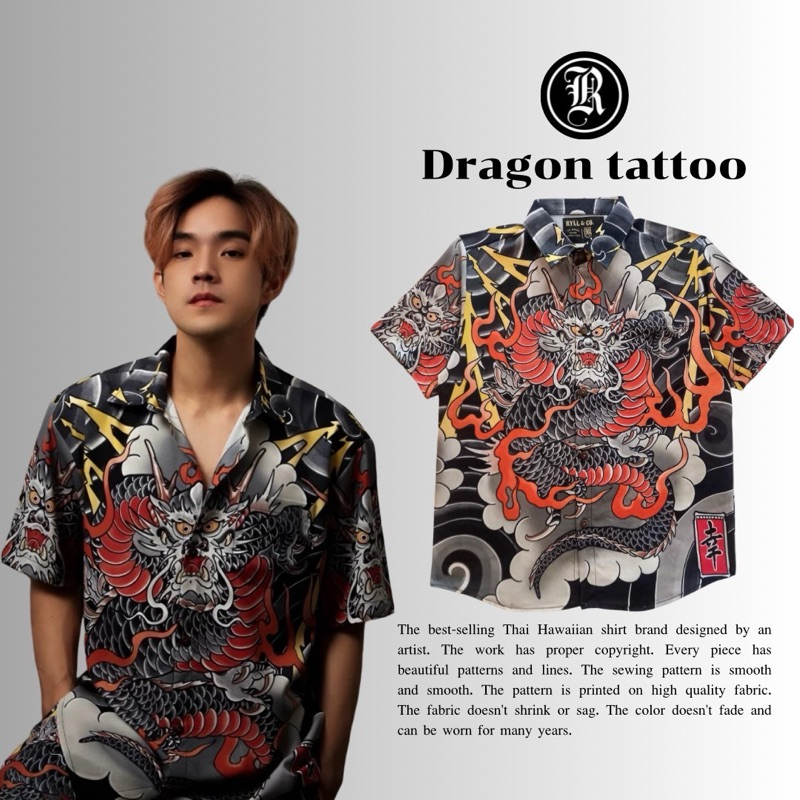 LIGHTENING DRAGON TATTOO DESIGN
