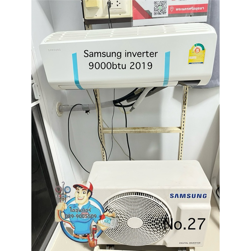 แอร์มือสอง Samsung  Inverter 9000btu 2019⭐️