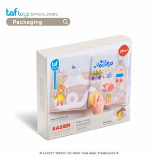 Taf Toys หนังสือระบายสีด้วยน้ำ Coloring Water Book หนังสือ เสริมพัฒนาการ 18 เดือน ขึ้นไป รูปที่ 8