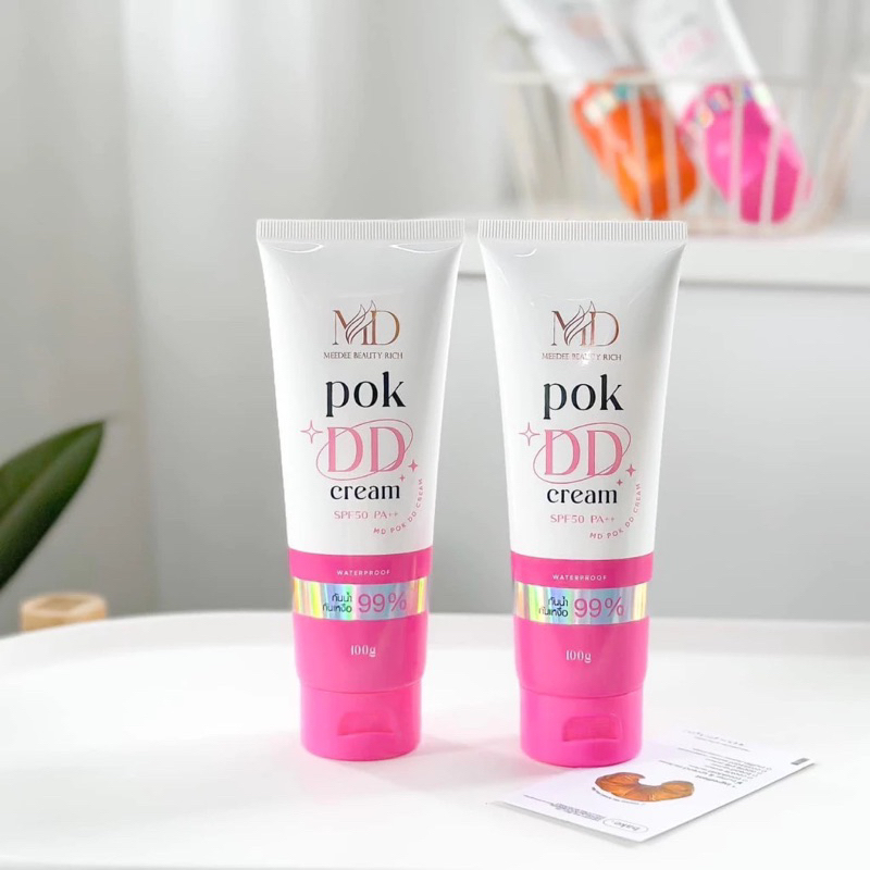 กันแดดทาตัว ดีดีพอกผิว มี 2สูตร (DD POK)แพคเกตใหม่