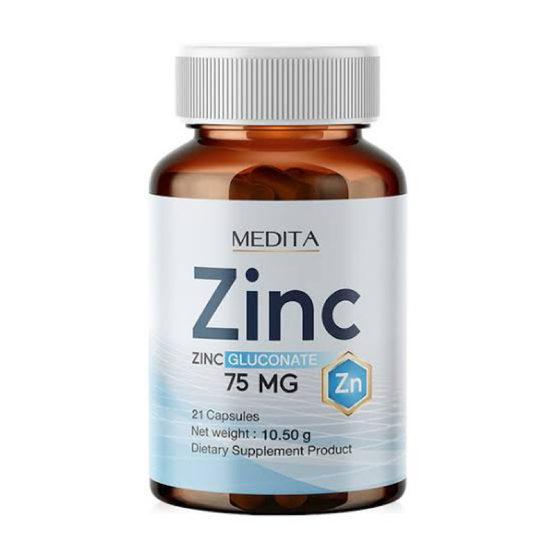 ล้างสต๊อก❗️Medita Zinc 2 กระปุก(แถมกันแดดแจ๊บส์แตงโม10ml 1ซอง)