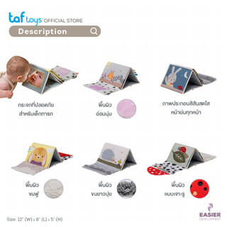 Taf Toys หนังสือผ้า กระจกสำหรับทารก Tummy Time Sensory Book หนังสือ เสริมพัฒนาการ 0 เดือน ขึ้นไป รูปที่ 7