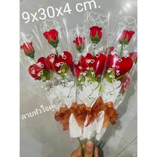 แพ็ค50ใบ ลายหัวใจคู่ เบอร์1 ขนาด 9x30x4cm. ซองกรวยใส่ดอกไม้ …