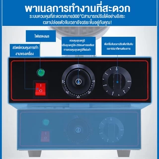 เครื่องทำวาฟเฟิล1800/2600W เครื่องทำขนม เครื่องทำวาฟเฟิลอุ่นสองด้าน กลม หนา เชิงพาณิชย์ ชุดเครื่องทำไมล์ชейค ไม่ติด