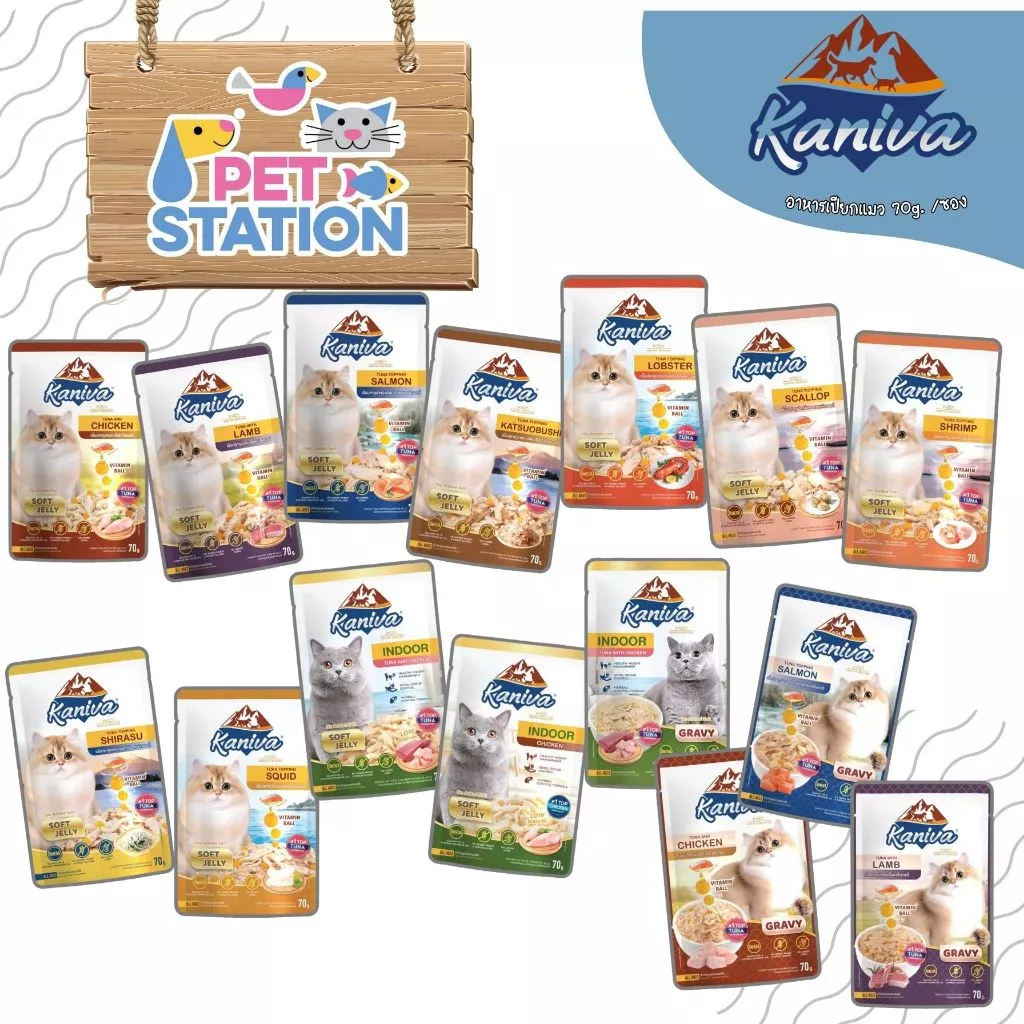 Kaniva (1 ซอง) อาหารเปียกแมวชนิดซอง 70g.