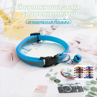 ปลอกคอแมว ปลอกคอสุนัข สะท้อนแสง ปลอกคอ ปลอดคอแมว แบบปรับขนาดได้ ปลอกคอเรืองแสงได้ในตอนกลางคืน พิมพ์ลายดอกไม้ หลายสไตล์