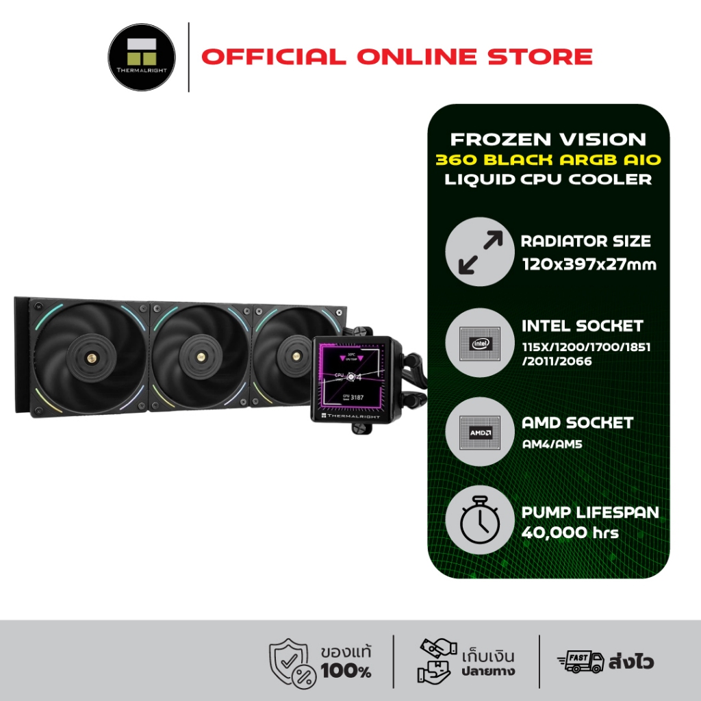 Thermalright FROZEN VISION 360 BLACK V2 ARGB AIO Liquid CPU Cooler (AM5/LGA1851 Ready) ประกัน 6 ปี