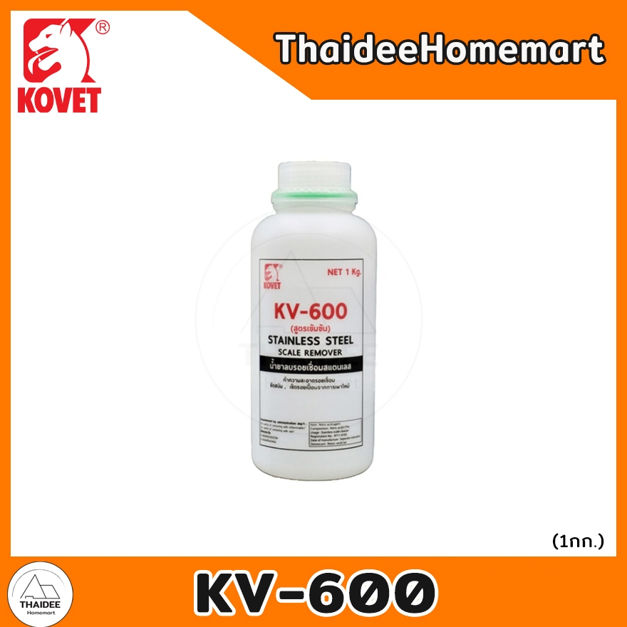 KOVET น้ำยาลบรอยเชื่อมสแตนเลส 1 กก KV-600