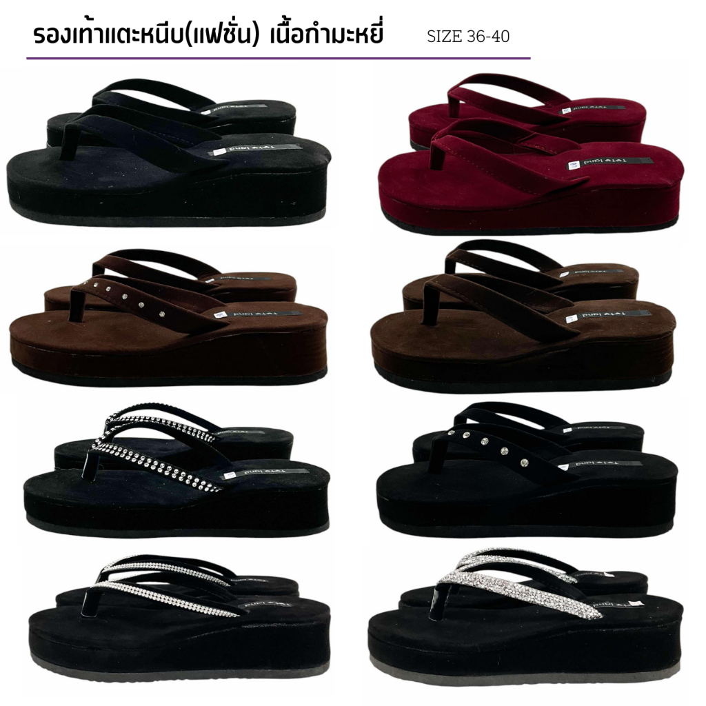 รองเท้าแตะหญิงหูคีบ แฟชั่นผู้หญิง ส้นสูง1.5 นิ้ว ไซส์ 36-40(XBA)