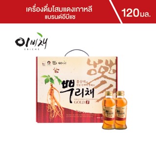 กิฟท์เซท 12 ขวด เครื่องดื่มโสมแดงเกาหลี พร้อมรากโสมสดอายุ 3 …