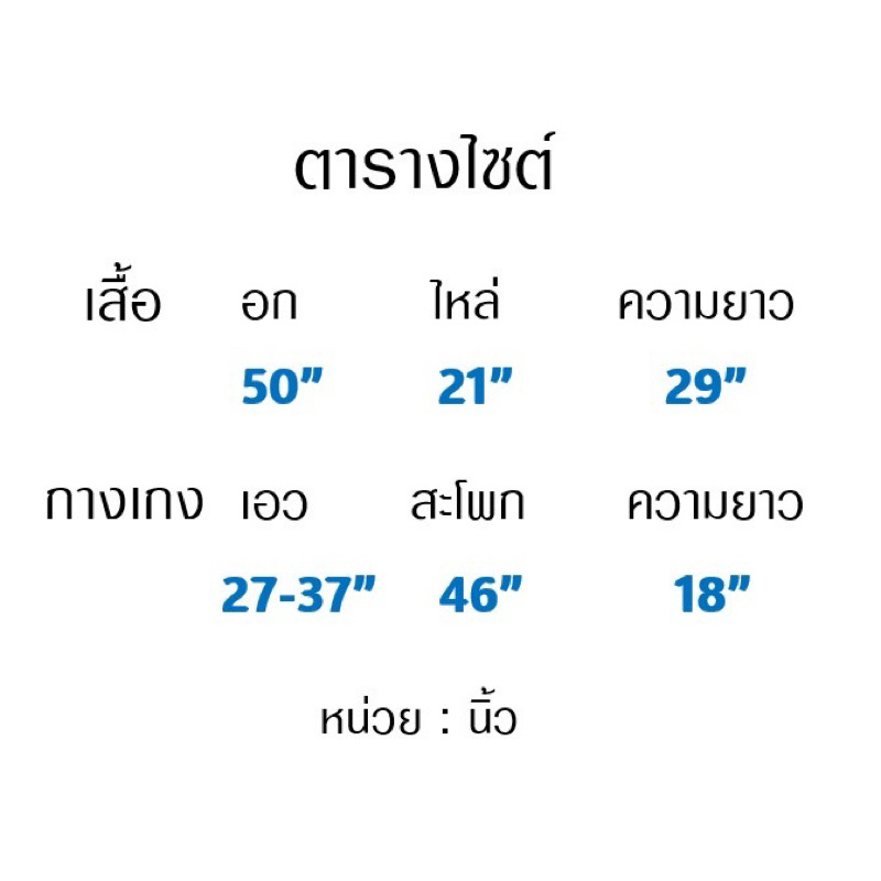 AMTAR ชุดเซ็ตฮาวาย Summer 2026 เสื้อกางเกง ผ้าไหมอิตาลี ใส่ไปทะเล เล่นน้ำสงกรานต์ Fashion Summer Set Clothing Man รูปที่ 6