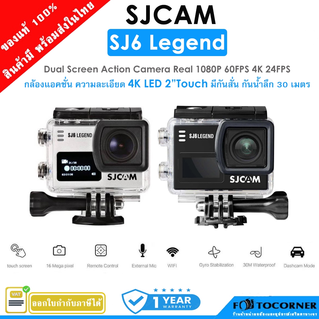 SJCAM SJ6 LEGEND 4K WIFI กล้องติดหมวก  มีกันสั่น 16MP. ของแท้ 100% รับประกัน 1ปี