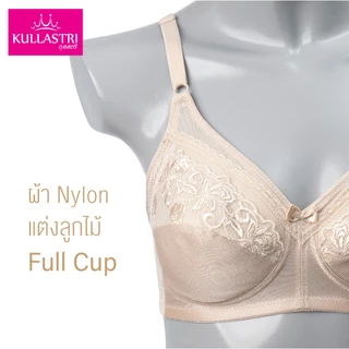Kullastri /กุลสตรีเสื้อชั้นใน Full cup ไร้โครงเกรด A ของแท้ ซับฟองน้ำบางๆ เก็บทรง แต่งเต้าบนด้วยลูกไม้ รุ่น KB1731