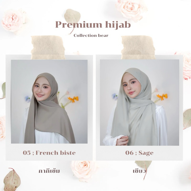 Premium hijab CB เนื้อผ้านุ่ม (สีเฟดนิดหน่อย+-แสง) - ภาพย่อย 4