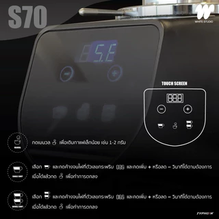 🔥พร้อมส่ง🔥TYPHOON S70 V4 ใหม่ล่าสุด มีพัดลมระบายความร้อน เครื่องบดกาแฟอัตโนมัติ ออกใบกำกับภาษีได้ รับประกัน 1ปี