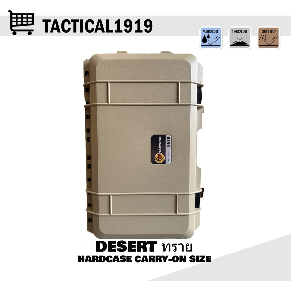 [กรุงเทพฯ ส่งด่วน 1 ชั้วโมงเฉพาะสั่งตรงกับร้าน]- HARD CASE รุ่น 5129 กล่องกันน้ำกันกระเเทก Carry-on