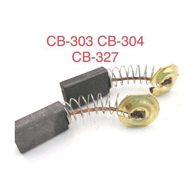 แปรงถ่าน CB-303 MT580 MT582 MT583 MT560 MT410 MT413 MT110 MT111 MT904 5806B GA5010 GA5020 GA6010 GA6