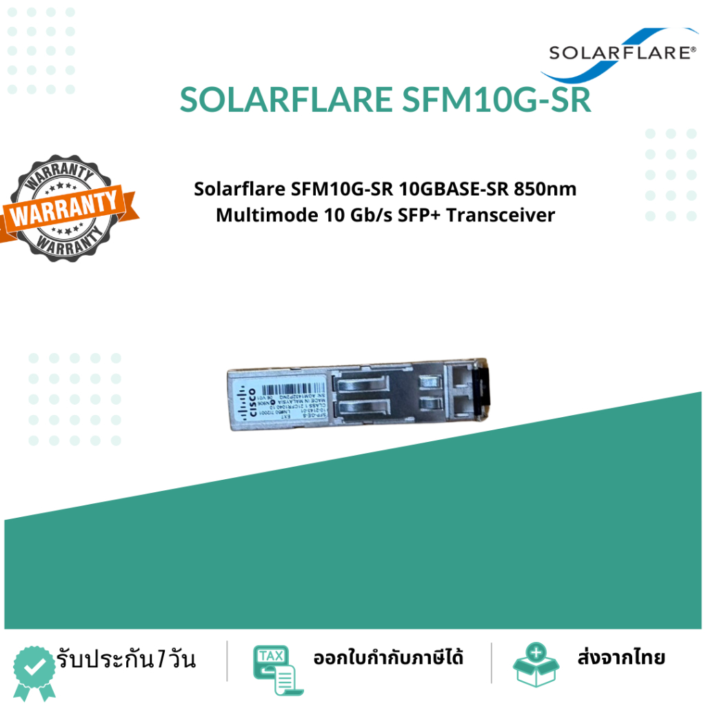SOLARFLARE SFM10G-SR 10GBASE-SR 850nm Multimode 10 Gb/s SFP+ Transceiver
