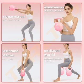 TRAILTOP เคตเทิลเบล 2/4/6KG ดัมเบล ยกน้ำหนักเคตเทิลเบล ดัมเบลหูหิ้ว Kettlebell ลูกยกน้ำหนัก