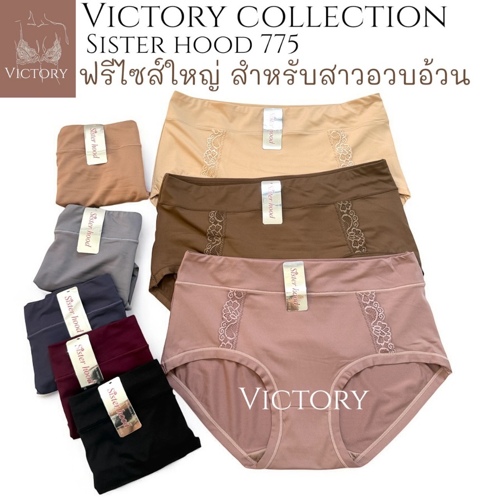 กางเกงในผู้หญิง sister hood 775 ฟรีไซส์ใหญ่ เต็มทรง สาวอวบอ้วน ใส่สบาย ราคา ถูกที่สุด ดีลบีเคเค รูปภาพหลัก