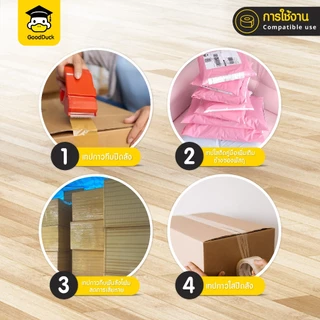 เทปใส เทปสีน้ำตาล สก็อตเทป ยาว 100 120 200หลา มีเสียง ไร้เสียง กว้าง2นิ้ว OPP Tape