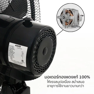 AIKO พัดลมสไลด์ 18 นิ้ว รุ่น AK-S452 สีดำ/เทา/ขาว ใบพัดพลาสติก PP พัดลมตั้งพื้น พัดลมส่าย พัดลมยึดคอ
