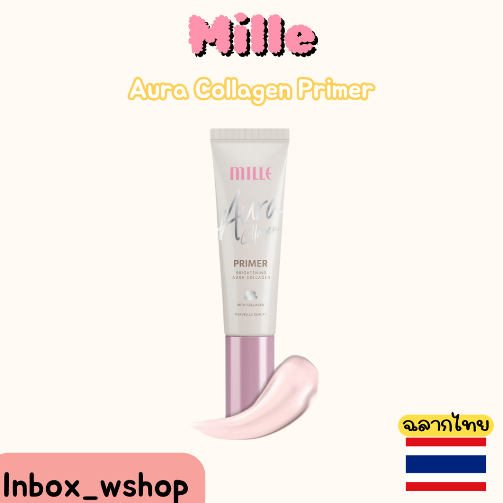 (พร้อมส่ง-ส่งไว ของแท้100%) Mille Aura Collagen Primer
