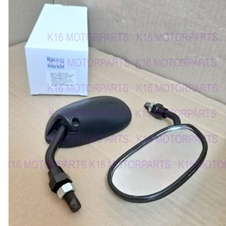 กระจกแต่ง ทรงย่อ หน้าบานกระจกเล็ก-ขาสั้น สำหรับรถ HONDA RACI…