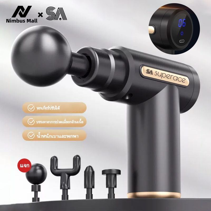 ปืนนวด จอแอลซีดี Massage gun เครื่องนวดไฟฟ้า ปืนนวดกล้ามเนื้อ สำหรับนวดกล้ามเนื้อ เครื่องนวดหลัง ชุดดัมเบลพร้อมบาร์เบล