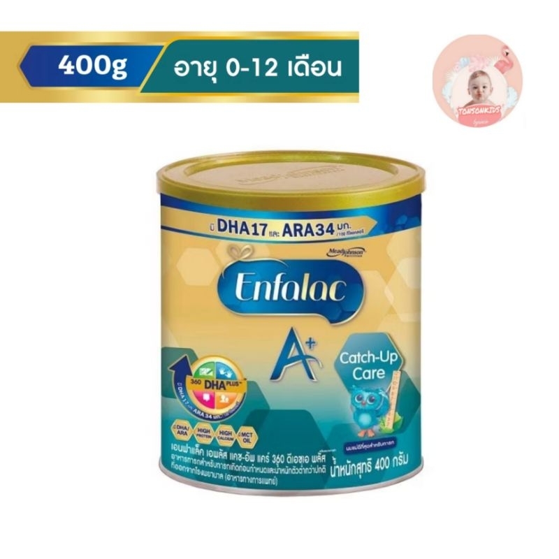 เอนฟาแล็ค เอพลัส แคช-อัพ แคร์360 enfalac A+ catch up care 400g