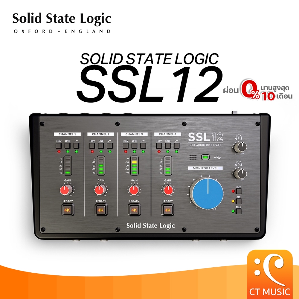 [ใส่โค้ดลด 1000บ.][ส่งด่วนทันที] Solid State Logic SSL12 ออดิโออินเตอร์เฟส Audio Interface SSL 12