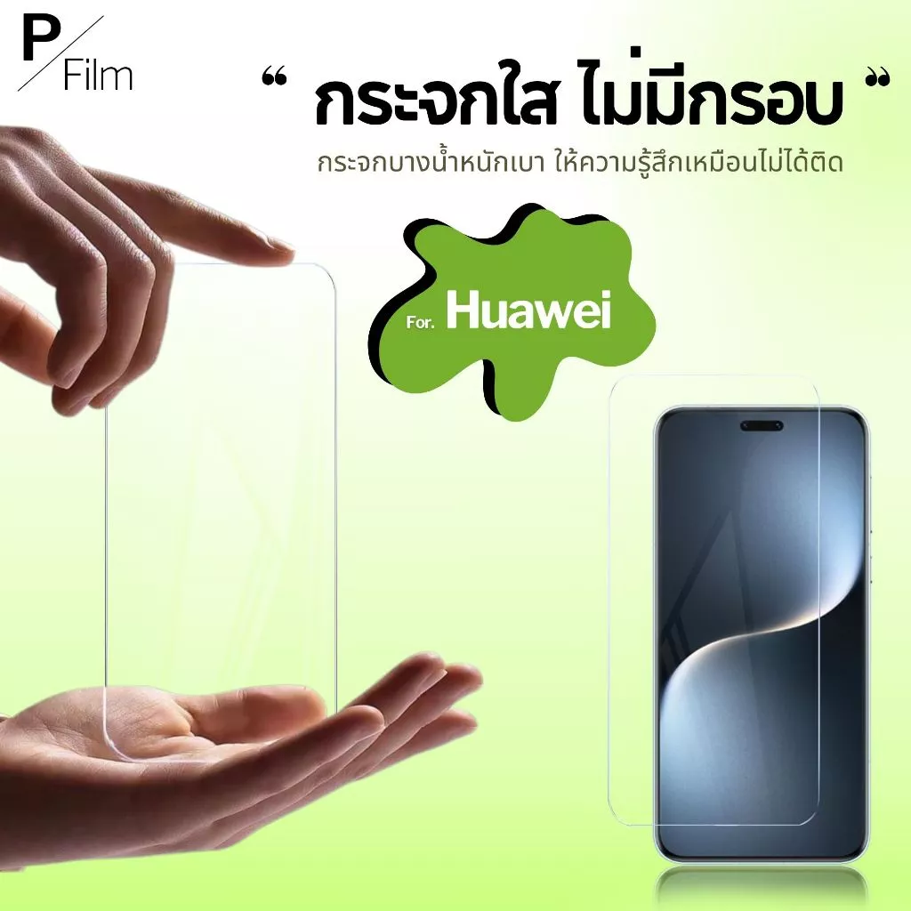 [P-Film] ฟิล์มกระจก ใส Huawei Honer X5d Play 80 Play 80 Pro Nova 14 X5c Plus X9d-5G Honor Play 10 30 50se X5 X6b X7a Y5