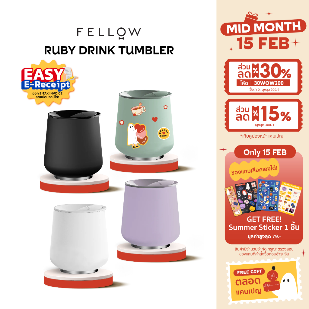 Fellow - Ruby Drink Tumbler