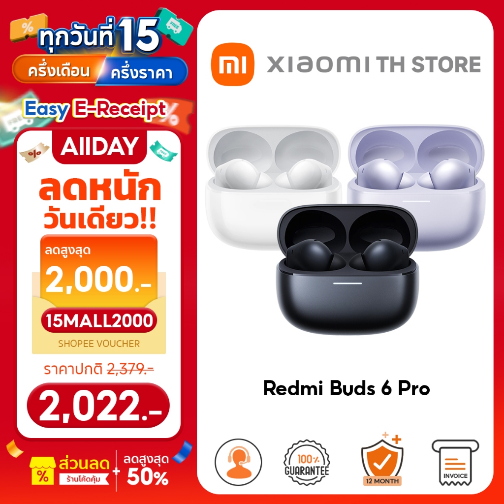 Xiaomi Redmi Buds 6 Pro หูฟังบลูทูธ I หูฟัง I ลดเสียงรบกวน AI การโทรที่ชัดเจน I ฟีเจอร์ระบุตำแหน่งด้วยเสียง I Earphone