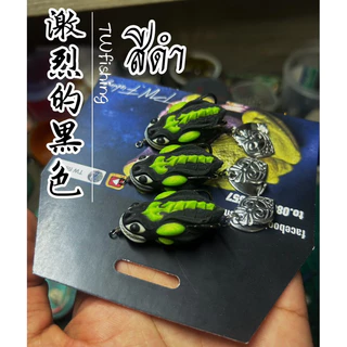 กบยาง Dragonblack แพ็คคู่และเดี่ยว