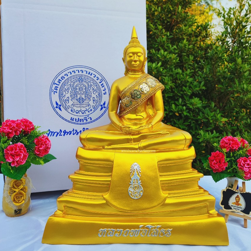 หลวงพ่อโสธร สีน้ำทอง ขนาดหน้าตัก 9 นิ้ว แร่เหล็กน้ำพี้ พระพุทธรูป พระบูชา หิ้งพระในบ้าน