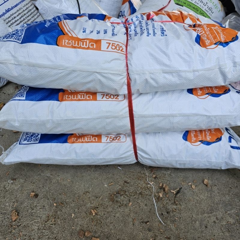 กาบมะพร้าวแพ็ค3กระสอบคุ้มสุดๆๆ