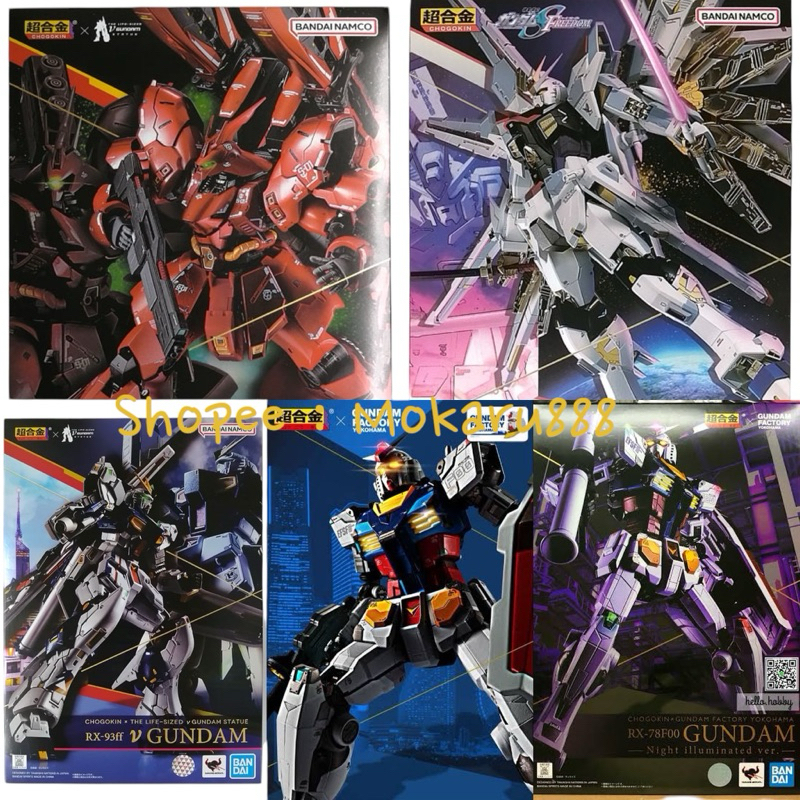 CHOGOKIN MSN-04FF SAZAB RX7800  93ff Nu Mighty Freedom ของใหม่