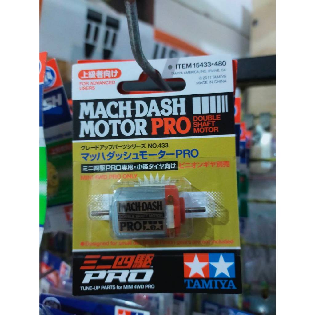 มอเตอร์ Tamiya 15433  Mach Dash Motor PRO