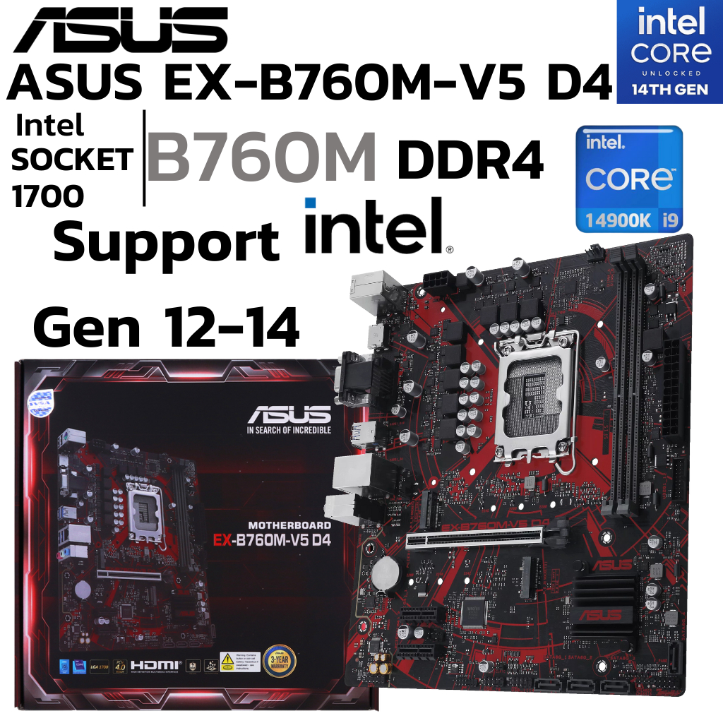 MAINBOARD (เมนบอร์ด) ASUS EX-B760M-V5 D4 (DDR4) (SOCKET LGA 1700) (MICRO-ATX)
