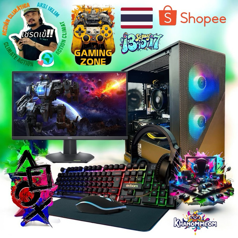 🌈KHANOMMECOM (มือ 1 ทั่งหมด) เซ็ตคอมพร้อมจอ 24.5 นิ้ว สเปค CPU RYZEN 5 5600G /VGA AMD VEGA7 /RAM 16G