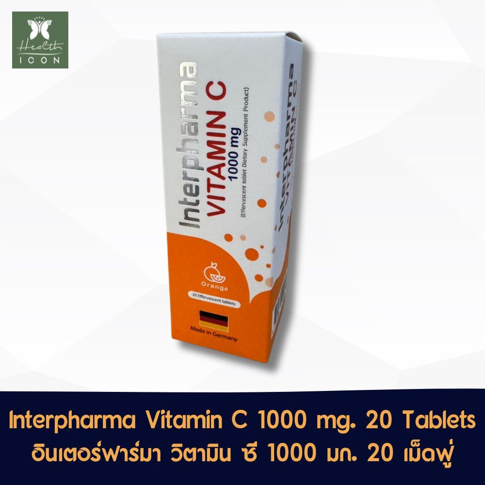 Interpharma Vitamin C 1000 mg. 20 Effervescent Tablets อินเตอร์ฟาร์มา วิตามิน ซี 1000 มก. 20 เม็ดฟู่