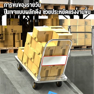 【รับประกัน50ปี】รถเข็นของ 4 ล้อ รถเข็นพับได้ 6นิ้ว รองรับน้ำหนัก 1200กก แข็งแรง ทนท แผ่นเหล็กหนา